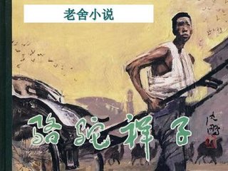 七天 眼镜妹 打电话