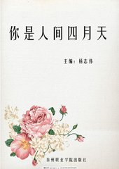 男生和女生差差30分在线观看