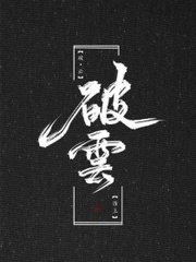 天美 糖心 麻豆